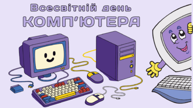 0900wuou-a388-394x222.png