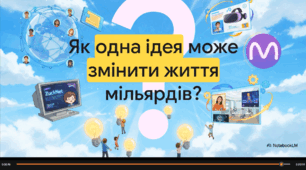 Відеоогляд "Марк Цукерберг"