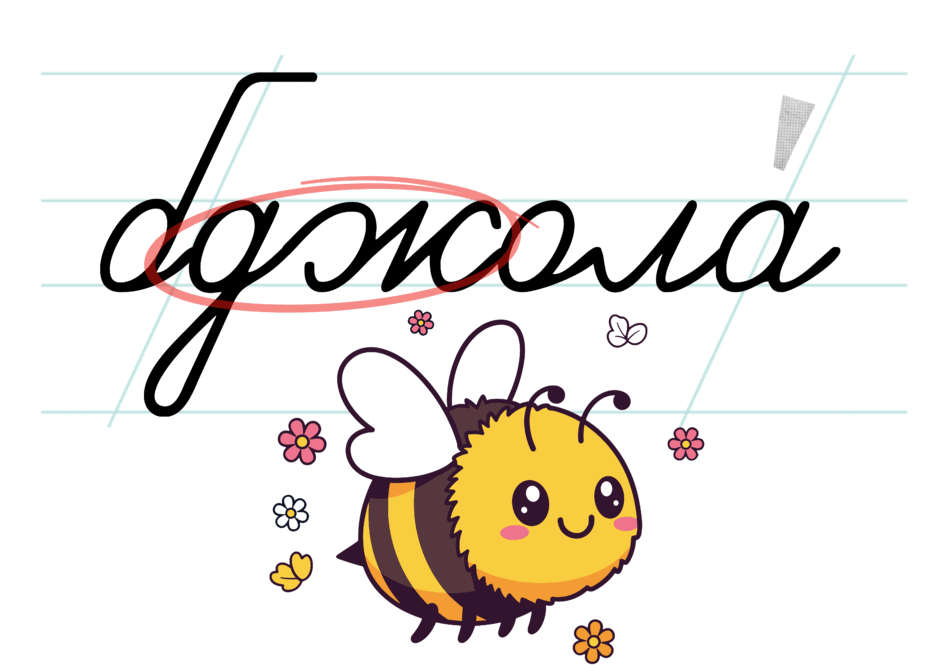 0900wvnx-0565-940x665.png