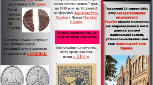 Практична робота  Тема: "Створення інформаційного буклету"