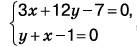0900x0ag-690c-137x47.png