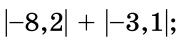 0900x0vf-b833-177x42.png