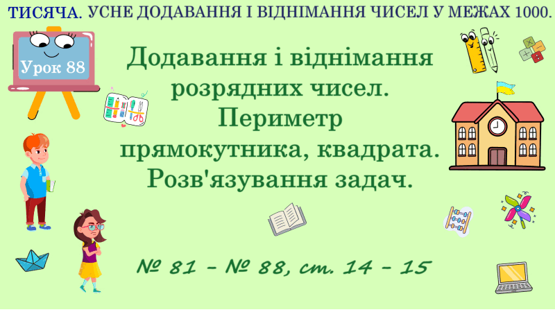 0900x0x6-f339-800x450.png