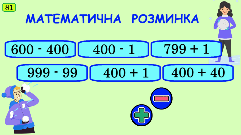 0900x125-7567-800x450.png