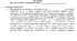 Положення про заохочення та відзначення учнів закладу загальної середньої освіти