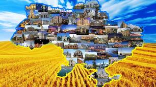 Чи добре ти знаєш Україну?