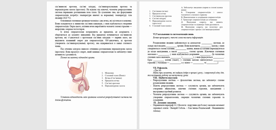 0900xa6e-5c79-940x442.png
