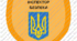 Спортивна розвага "Освітня подорож до Країни безпеки"
