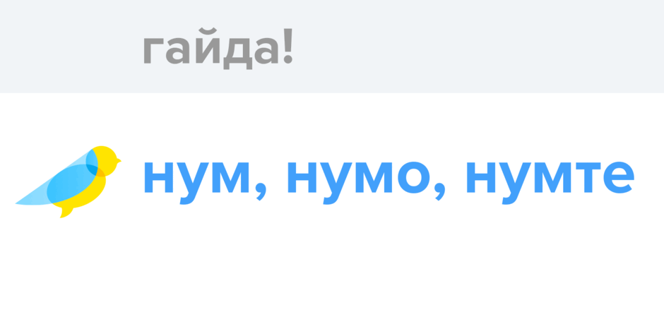 0900xbuk-2c70-940x449.png