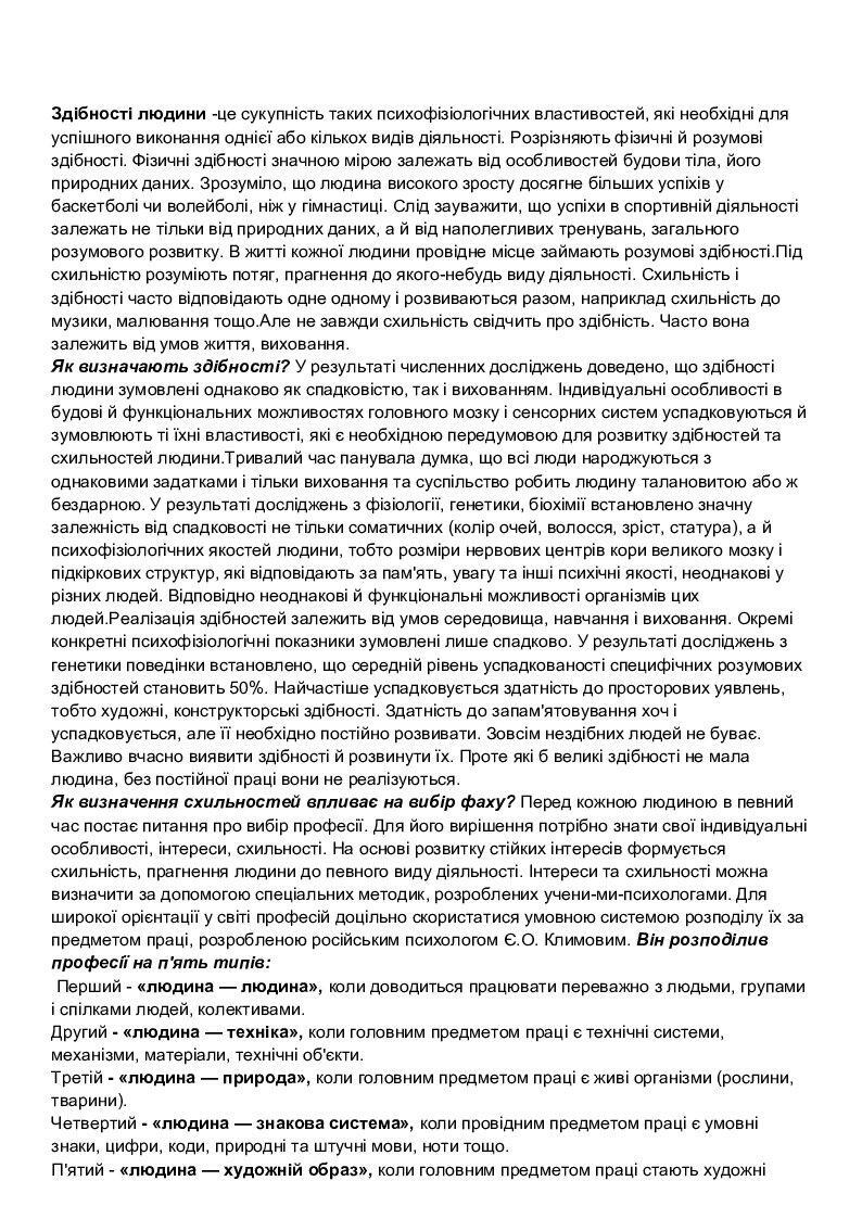 0900xcd0-0d42-794x1123.jpg