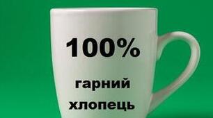 Чашка