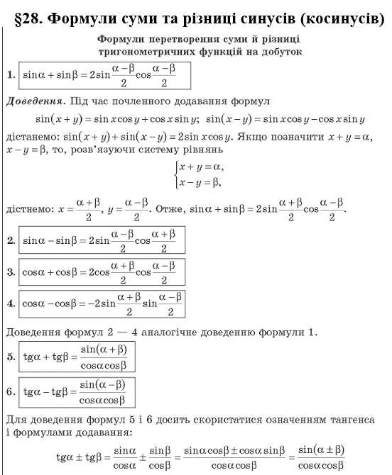 0900xfb5-d48c-552x670.png