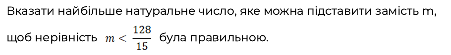0900xfou-774a-910x112.png