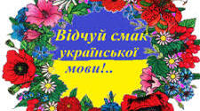 Презентація