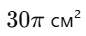 0900xh76-905c-86x36.png