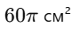 0900xh7d-f407-81x38.png