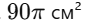 0900xh7h-79bb-100x28.png