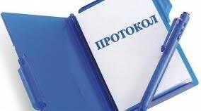Протокол №2 засідання КППС ососби з ООП учня 4 класу