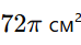 0900xhe7-3a1e-74x41.png