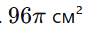0900xhe9-adb1-95x36.png