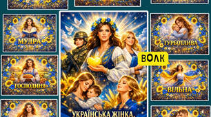 🌻 ОФОРМЛЕННЯ ДО ДНЯ УКРАЇНСЬКОЇ ЖІНКИ 🌻📅 25 лютого