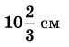 0900xir8-7b20-77x52.png