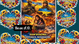 🇺🇦 ОФОРМЛЕННЯ ДОШКИ🇺🇦 24 ЛЮТОГО🇺🇦