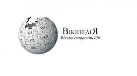 Медіавіконце: Вікіпедія  і вікіпедисти