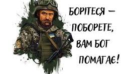 Поема Т. Шевченка «Кавказ» — пристрасний відгук на тогочасну загарбницьку політику. Продовження теми національно-визвольної боротьби.