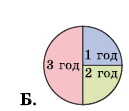 0900xl9f-0a38-129x111.png