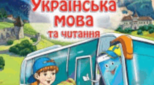Розпізнавання іменників, які не змінюються за числами.