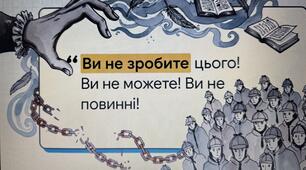 Артур Конан Дойл - людина суперечностей