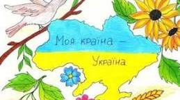 Картки асоціацій "Що для мене Україна?"