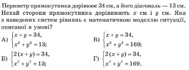 0900xrua-c5a3-481x178.png