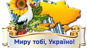 Сценарійвипускного вечора «Ми учнями вже не повернемося сюди…»