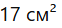 0900xse9-49bf-62x28.png