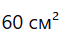 0900xsef-9fac-65x38.png
