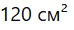 0900xseq-20e2-74x30.png