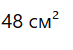 0900xsfn-ed15-73x50.png