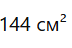 0900xsg0-d776-72x48.png