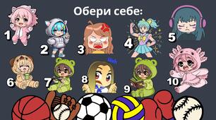 Криголам
