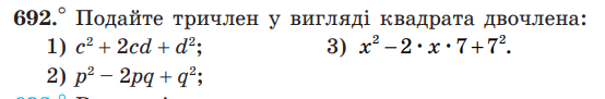 0900xunp-be17-554x91.png