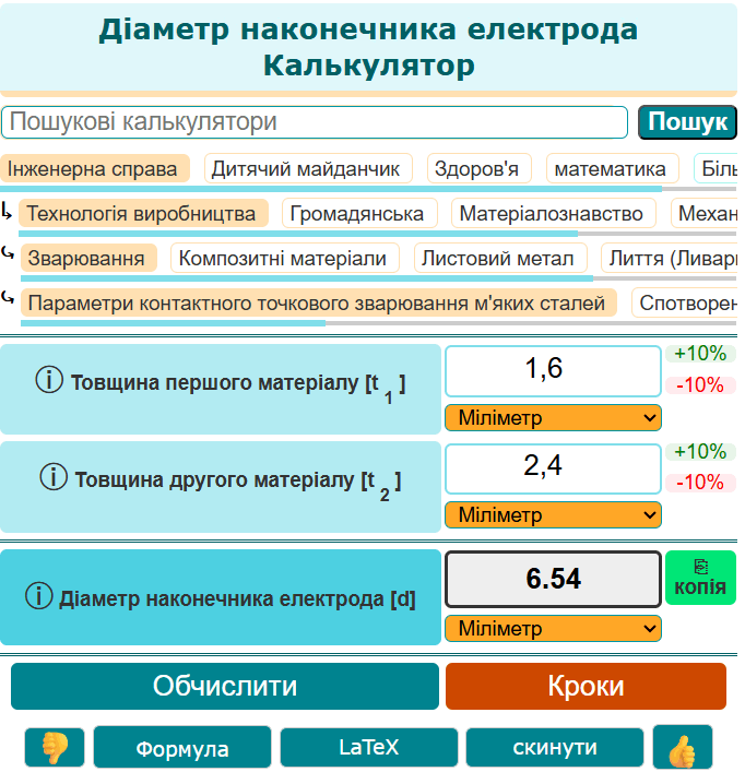 0900xv26-c070-682x707.png