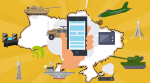11 клас Медіаграмотність