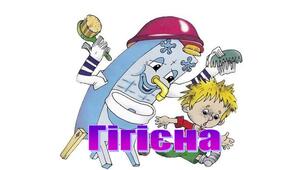 Інфографіка . Тема "Гігієна"