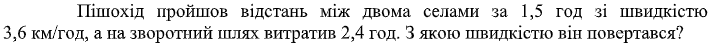 0900y3lc-4eb6-715x44.png