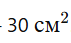 0900y3st-ea9e-71x43.png