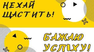 Контрольна робота 6 клас математика НУШ. Додавання та віднімання раціональних чисел.Перевірка групи результатів №1,№2