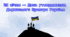 ВГ "28 січня — День утвердження  Державного Прапора України" (презентація + конспект)
