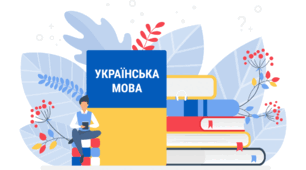 Стилістичні засоби словотвору